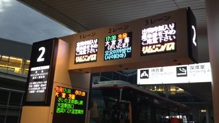 日本と思えないようなサービスでした