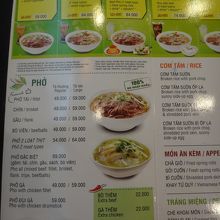 どのトッピングもハズレはないので自由に選んで大丈夫