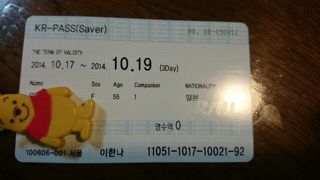 KRパス３日券でテグ、プサンへ！