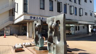 足湯があります