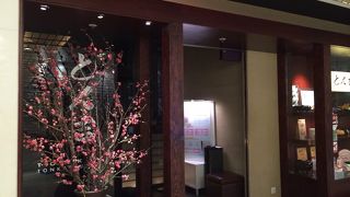 量が多い、その分高い