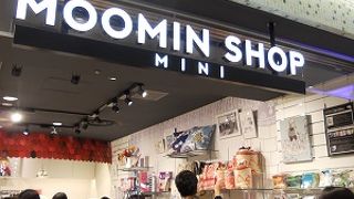 ムーミン好きにはたまらない・・