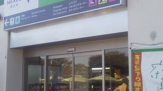 渋滞の際の休息スポット「高坂サービスエリア」～埼玉・松山～