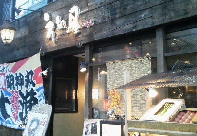 ストレス発散を「えん屋 中野北口店」