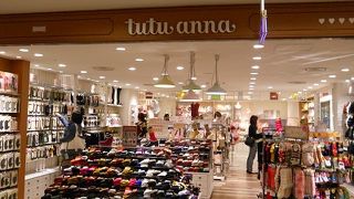 お手頃なのに可愛い 