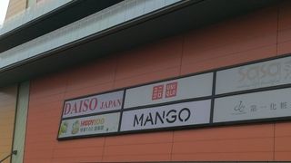 トイレ休憩や食事にも便利