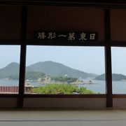 仙酔島 --- 「鞆の浦」の絶景を演出する島々のひとつです。この日は快晴で本当に綺麗でした。