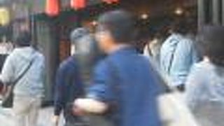 煙もくもく、遠くからでもわかいます