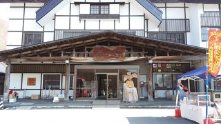 酸ヶ湯温泉のここ