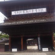 尾張徳川の菩提寺