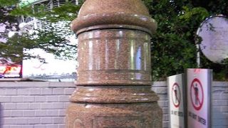 指定有形文化財