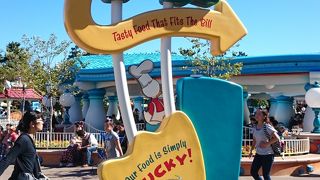 トゥーンタウン内にある飲食店