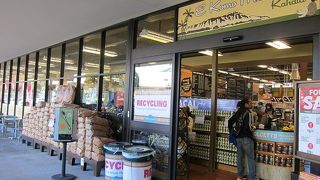 ホールフーズ大好き！