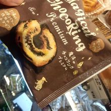 大好きなパン屋のパンの個包装タイプ発見。まい泉カツサンドも有