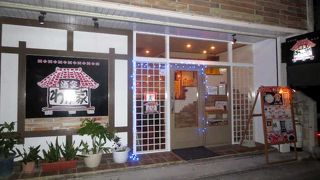 単品料理350円均一メニューが３品1000円で、沖縄料理を一通り味わえます。