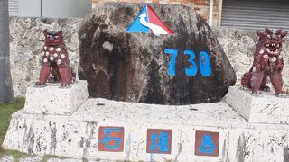 歴史的なルール変更を記念した交差点