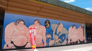 大相撲の聖地といえばここ！