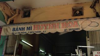 超絶！絶品バインミー