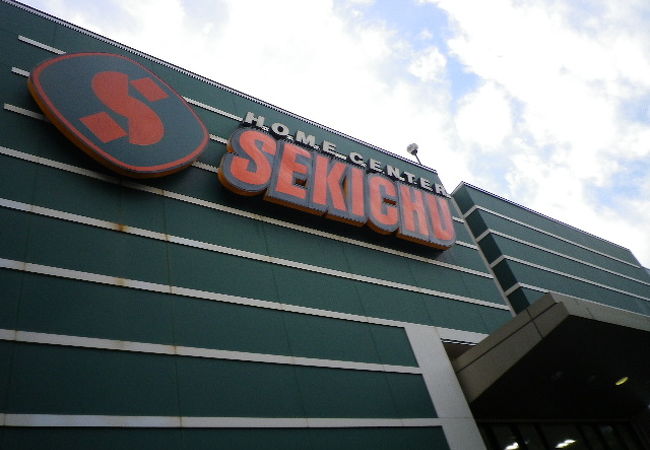 知る限り、最大のホームセンター