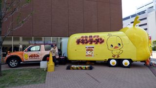 カップヌードルパーク