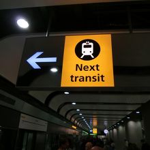 搭乗口を確認したらターミナル5のCって？？案内に従って進むと