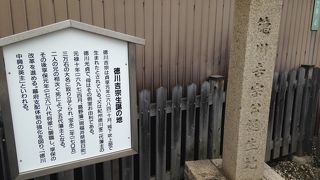 暴れん坊将軍の生誕地!!