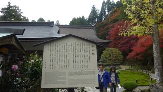 紅葉がすばらしい