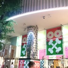 ラフォーレ原宿の外観