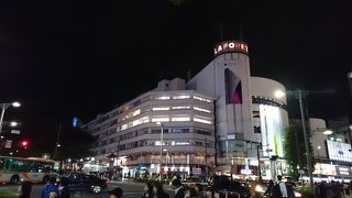 若者の街の入り口