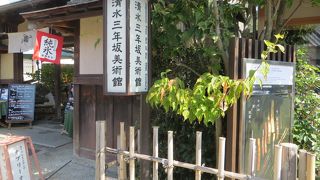 幕末・明治の美術品を所蔵する貴重な美術館。