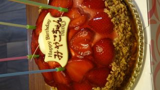 誕生日ケーキをゲット