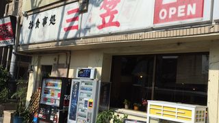 雑然としているところが良い