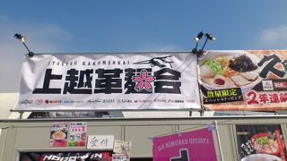 イベントがたくさん