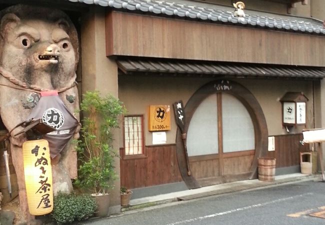 炉ばた焼 たぬき茶屋 クチコミ アクセス 営業時間 ミナミ 難波 天王寺 フォートラベル 炉ばた焼 たぬき茶屋 クチコミ アクセス 営業時間 ミナミ 難波 天王寺 フォートラベル