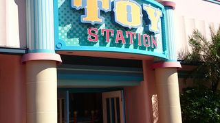 おもちゃ屋さん