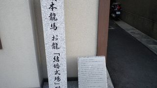 京阪三条から五分ほどの場所にありました。
