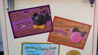 ミッキーマウスまん