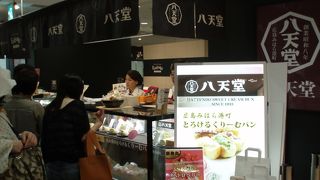 冷やして食べる・・・