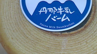 乳製品はなんでもおいしそう！