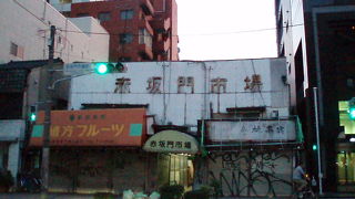 ここは一体・・・