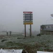 トランプラン山頂上