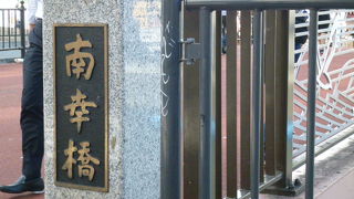 往来の人が多いので注意ください