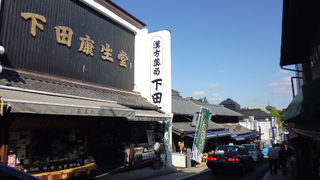 JRの成田駅方面からが便利です