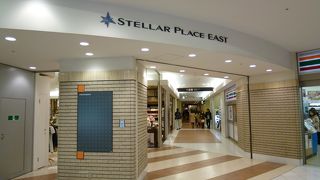 立地よし楽しめるところです！