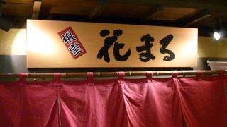 新鮮なネタが人気です！