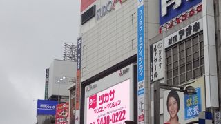 待ち合わせ場所に