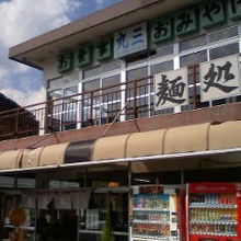 入口にあるお店