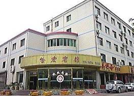 Yanhong Hotel (Jiayuguan Xiongguan Plaza)