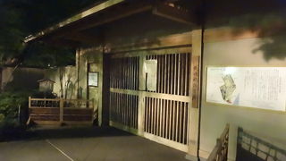 入り口が桜宮公園内にあります