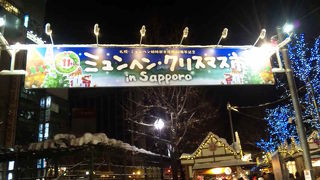 クリスマス時期に味わえるドイツの雰囲気